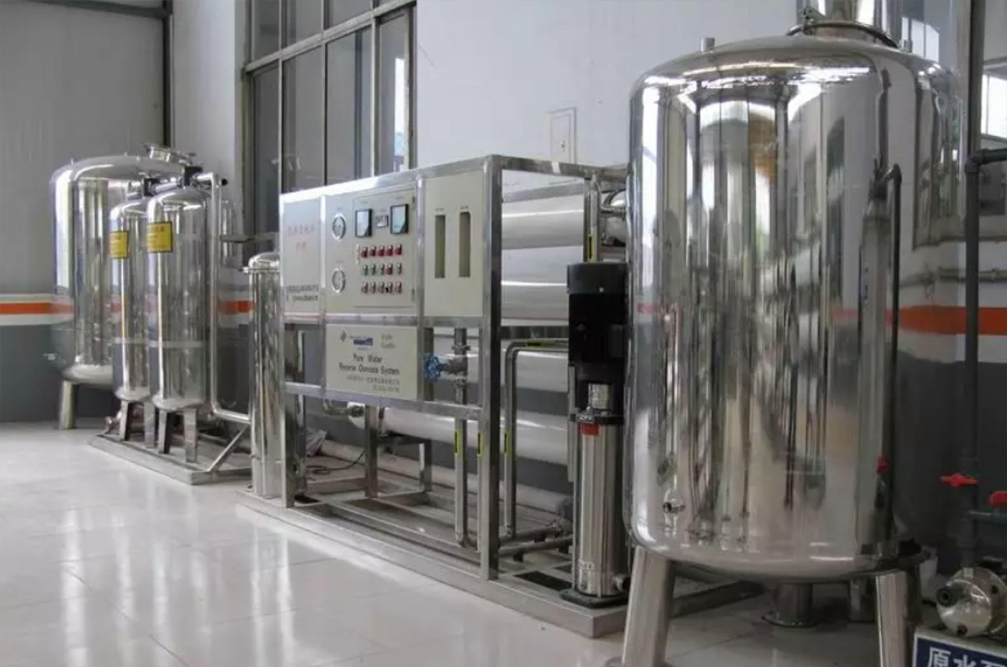 Water treatment system